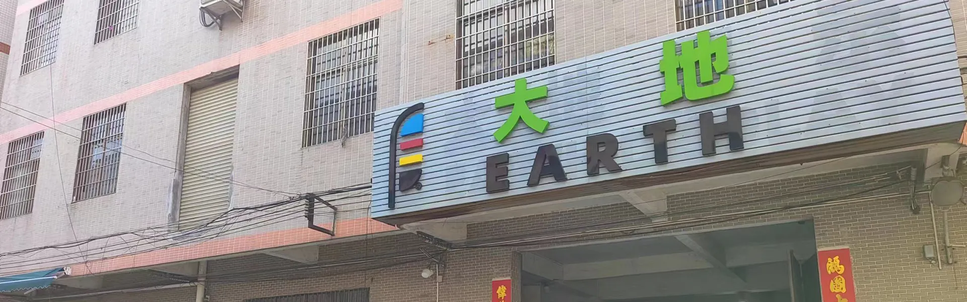 మా గురించి